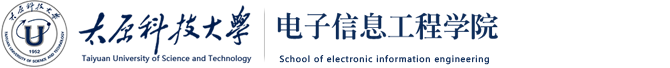 电子信息工程星空(中国)（新）